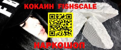 кокаин премиум Аргун