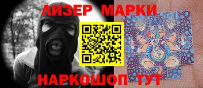 таблы Донецк