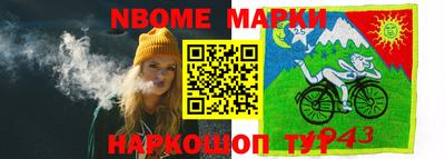 каннабис Апшеронск