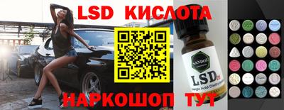 ПСИЛОЦИБИНОВЫЕ ГРИБЫ Апрелевка