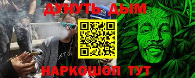 таблы Донецк