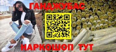 таблы Донецк