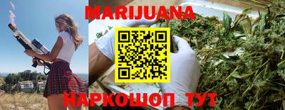 каннабис Апшеронск