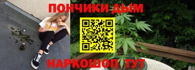 таблы Донецк