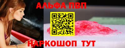 меф VHQ Донской