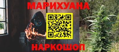 каннабис Апшеронск