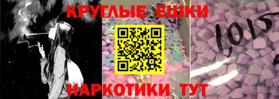 каннабис Апшеронск