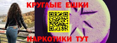 меф VHQ Донской