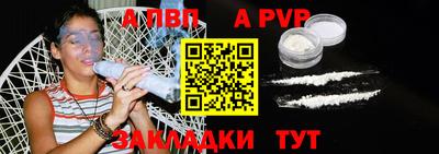 меф VHQ Донской