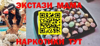 таблы Донецк