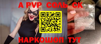 меф VHQ Донской