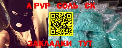 трава Берёзовский