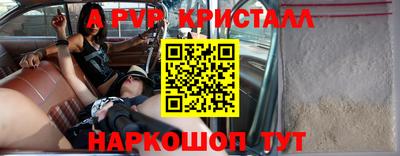 меф VHQ Донской