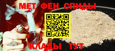 таблы Донецк