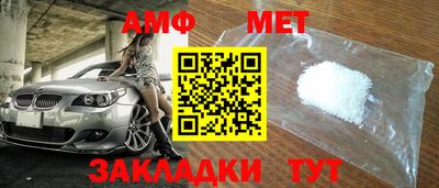 меф VHQ Донской