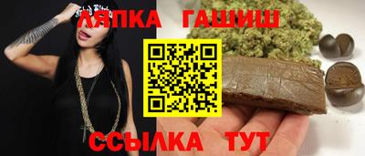 таблы Донецк
