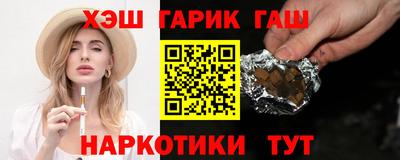 таблы Донецк