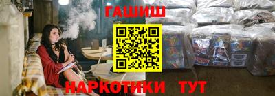 таблы Донецк
