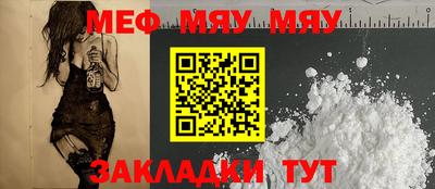 меф VHQ Донской