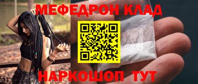 таблы Донецк