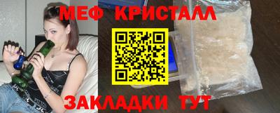 таблы Донецк