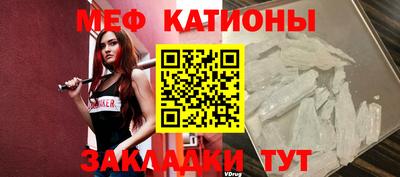 таблы Донецк