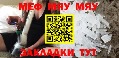 герыч Абакан