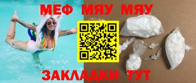 таблы Донецк