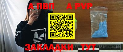 меф VHQ Донской