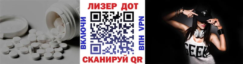 ЛСД экстази ecstasy  Ишим 