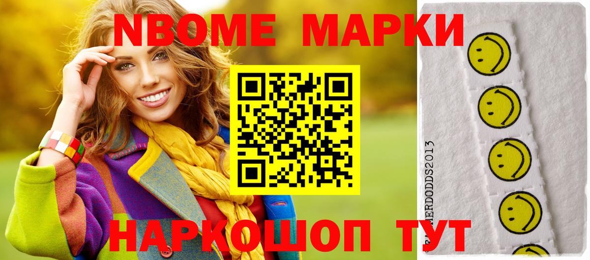 Бошки Шишки  Метадон  Мефедрон кристаллы  Ишим  Вход с VPN  Кокаин  ГАШИШ 