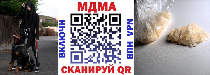 цена наркотик  Ишим  МЕГА сайт  МДМА crystal 