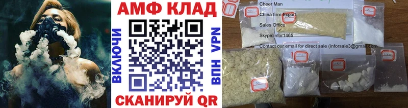 хочу   Ишим  omg tor  Метамфетамин винт 