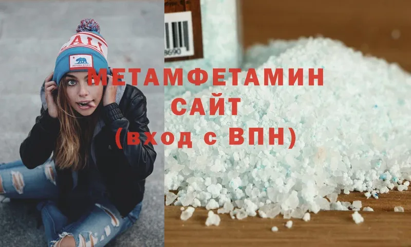 MEGA ссылки  Ишим  Первитин Декстрометамфетамин 99.9% 