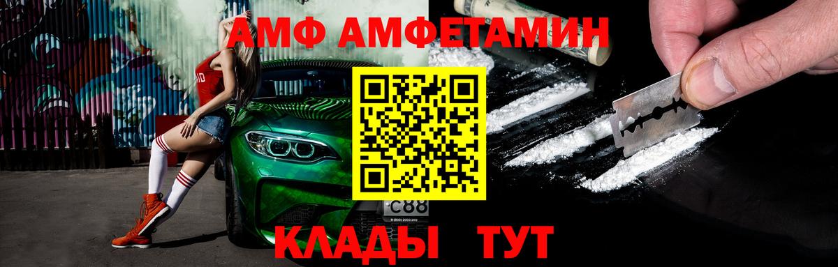 Метамфетамин винт Ишим