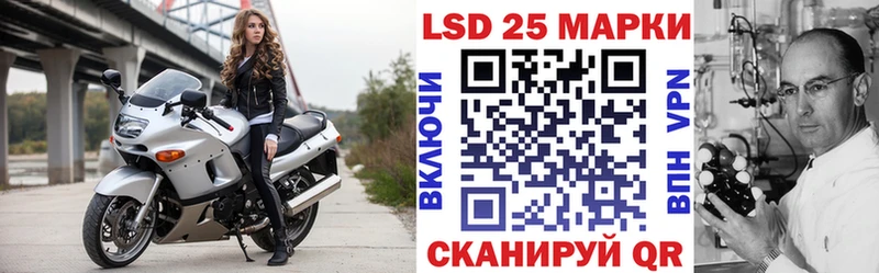 цены Ишим Марки 25I-NBOMe 1,5мг