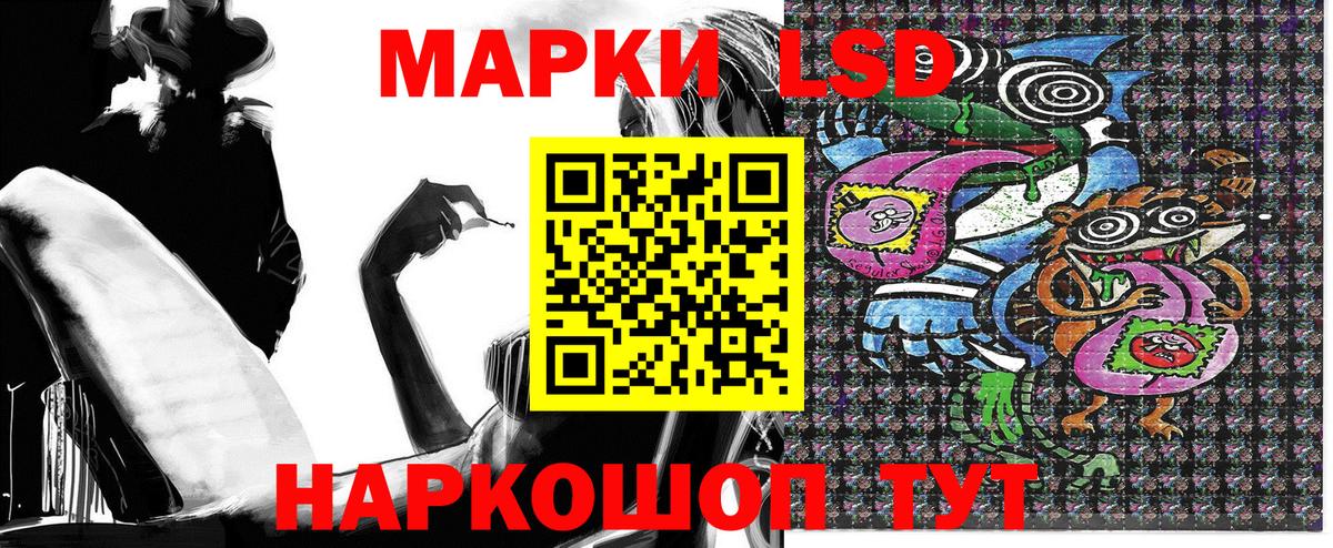 Марки N-bome 1,5мг  Марки N-bome 1,5мг  Марки NBOMe  Ишим  Вход с VPN 