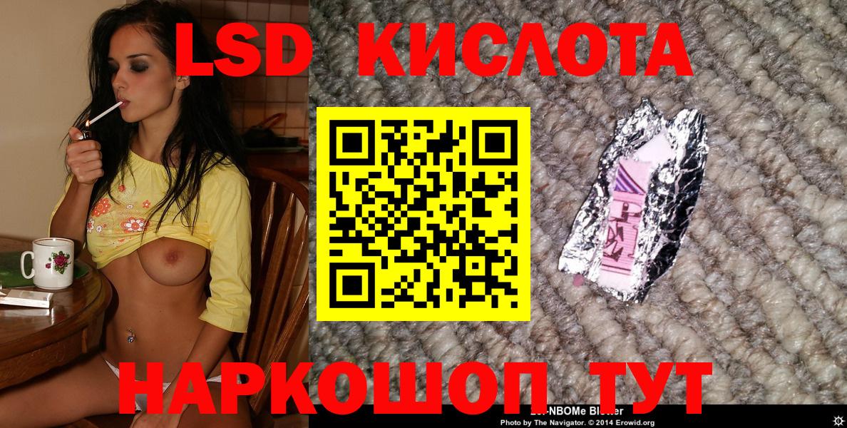 Наркотические марки 1500мкг  Ишим  купить наркотик  Наркотические марки 1500мкг 