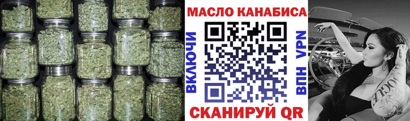ТГК концентрат Ишим