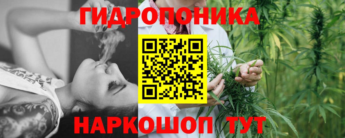 Канабис SATIVA & INDICA  Ишим  Бошки марихуана SATIVA & INDICA 