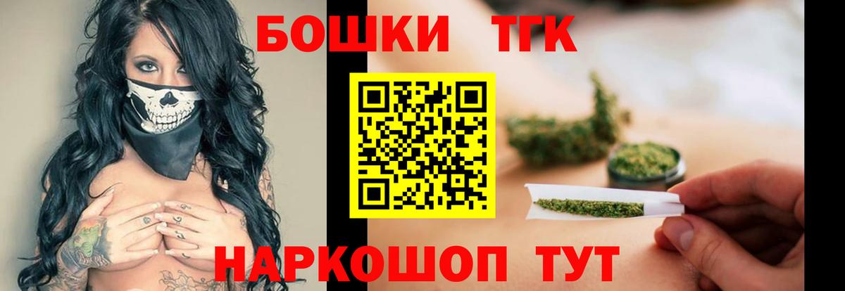 Бошки Шишки LSD WEED Ишим